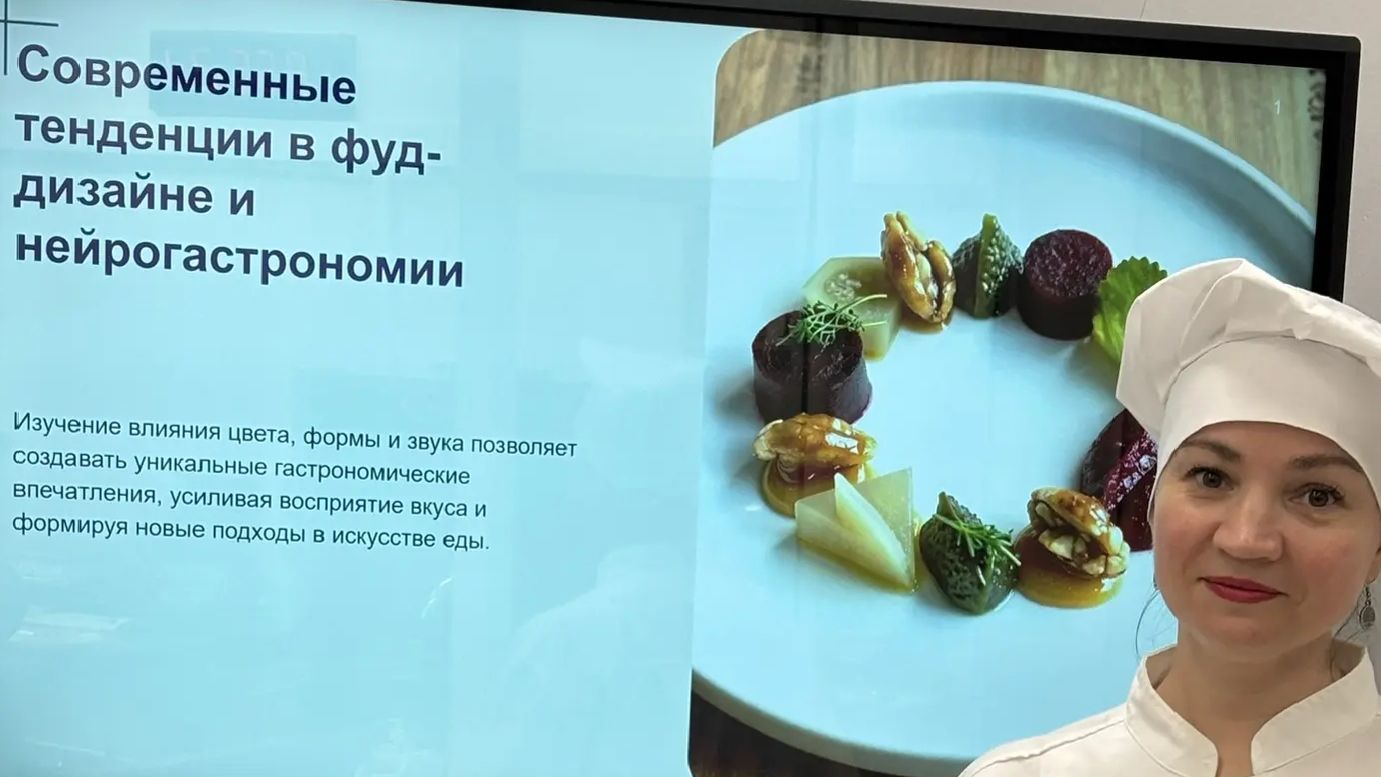 Мастер пробучения Абрамова А.А. Для конкурса Мастер года - 2026