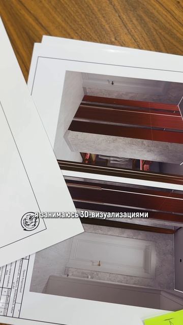 Команда Leo Company 