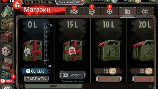 НОВЫЙ ГОРОД! (The Walking Zombie 2) #9