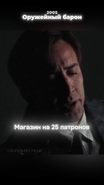 Начинающий бизнесмен #кино #фильм