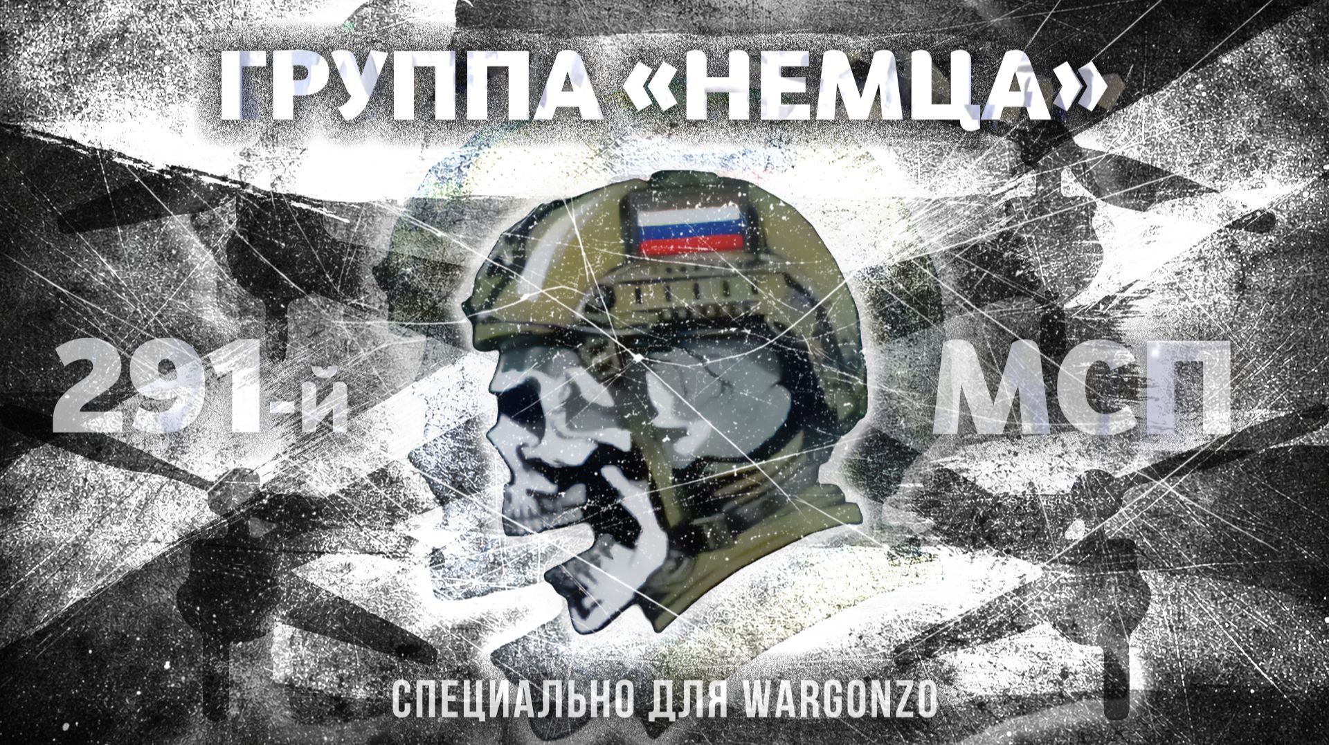 Над Запорожьем злым бабкам пролёт воспрещён