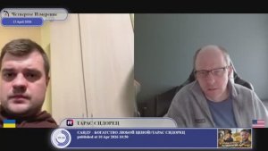 Готова ли Украина стать 51-ым штатом США?