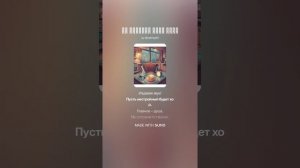 Мы танцуем этот день