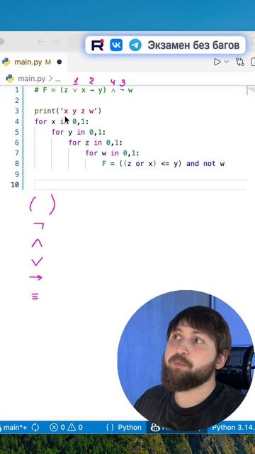 Хитрости задания 2 из ЕГЭ по информатике