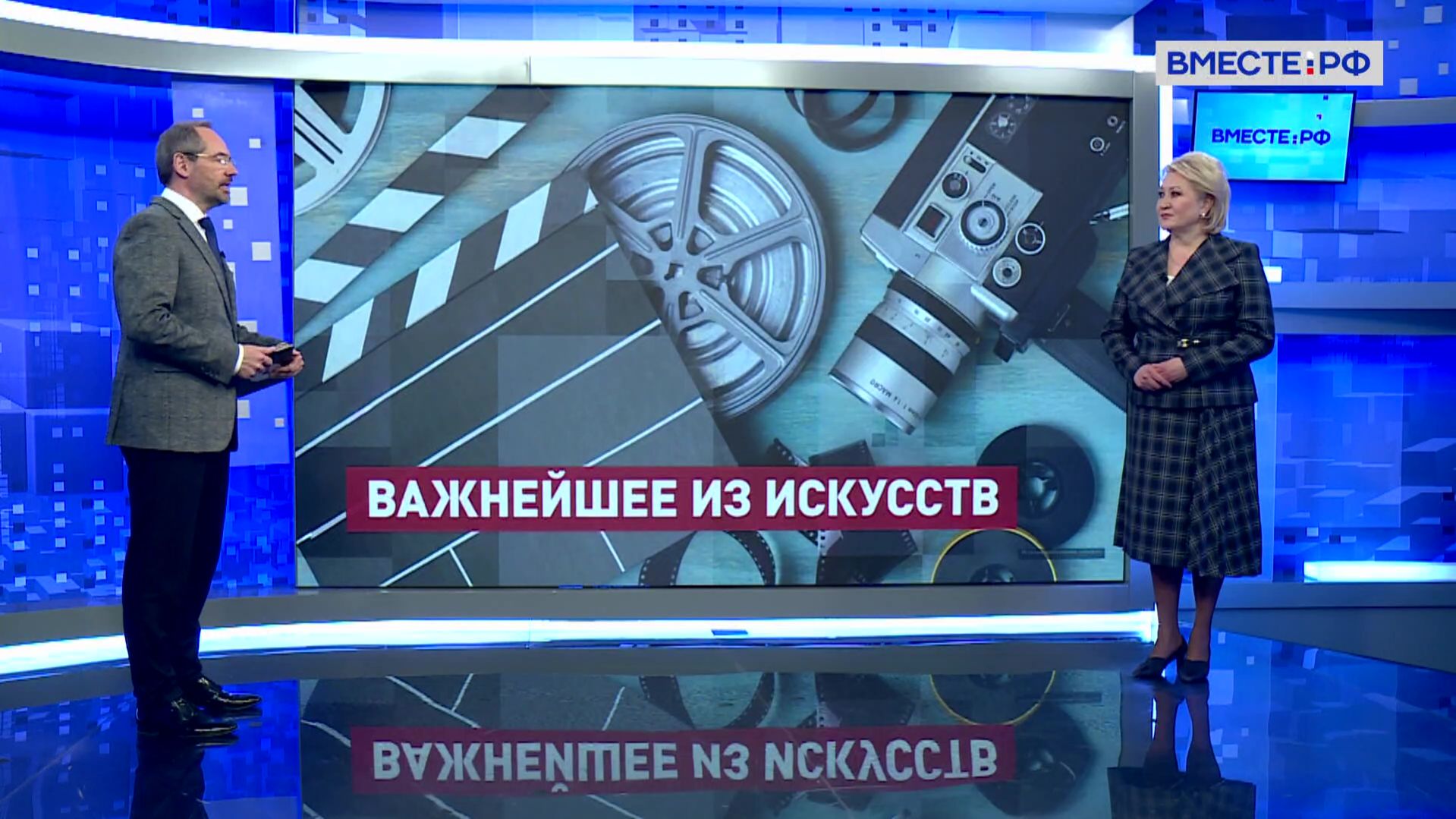 Расширение мер господдержки в сфере кино. Лилия Гумерова. Сказано в Сенате