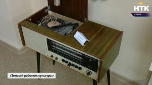 Начался приём заявок на «Земского работника культуры»!