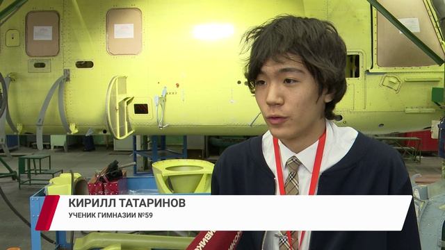 Авиазаводчане развенчали мифы и стереотипы о своей работе