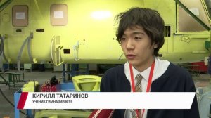 Авиазаводчане развенчали мифы и стереотипы о своей работе