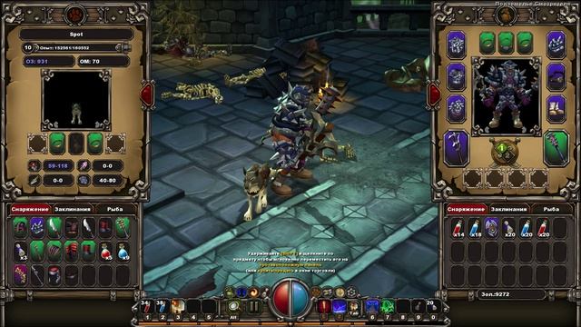 Прохождение Torchlight. Серия 9.  Подземелье Смотрителя.