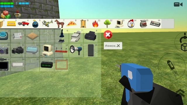 показываю лайфхак в чикен Гане