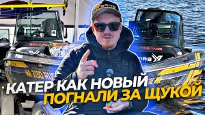 Что с прицепом и лодкой? Тест на воде