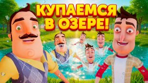 ШОУ ПРИВЕТ СОСЕД!ВАСИЛИЧ СЛОМАЛ СИСТЕМУ!ИГРА HELLO NEIGHBOR MOD KIT ПРОХОЖДЕНИЕ Hello Forgotten Key