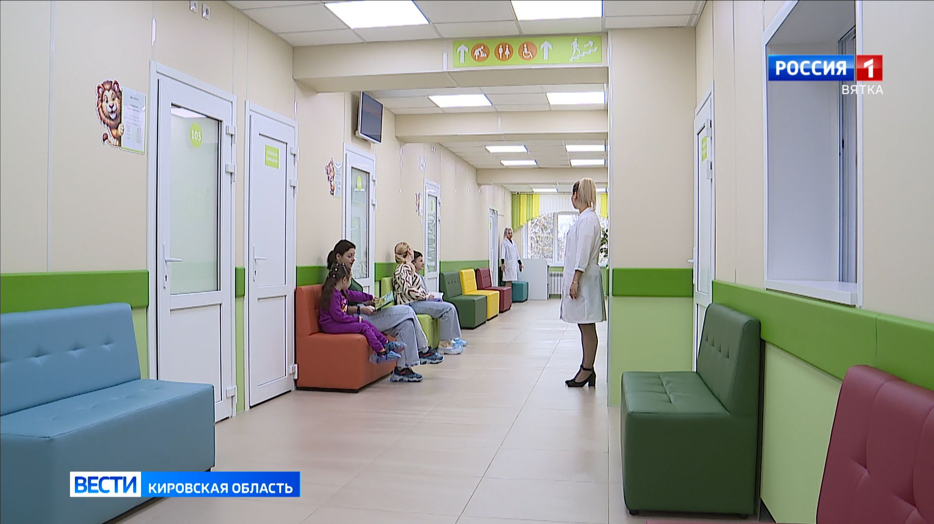 В Чистых прудах появится еще один филиал детской поликлиники