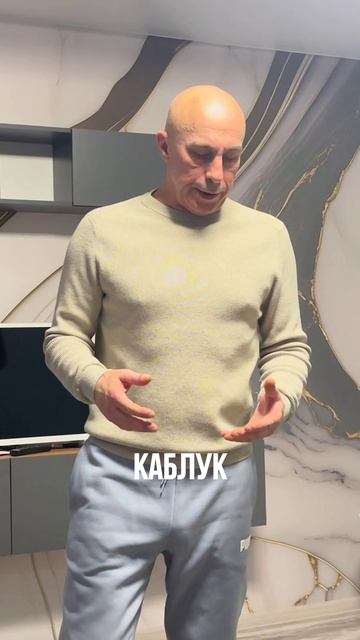 Влияние каблуков на суставы ног и таза