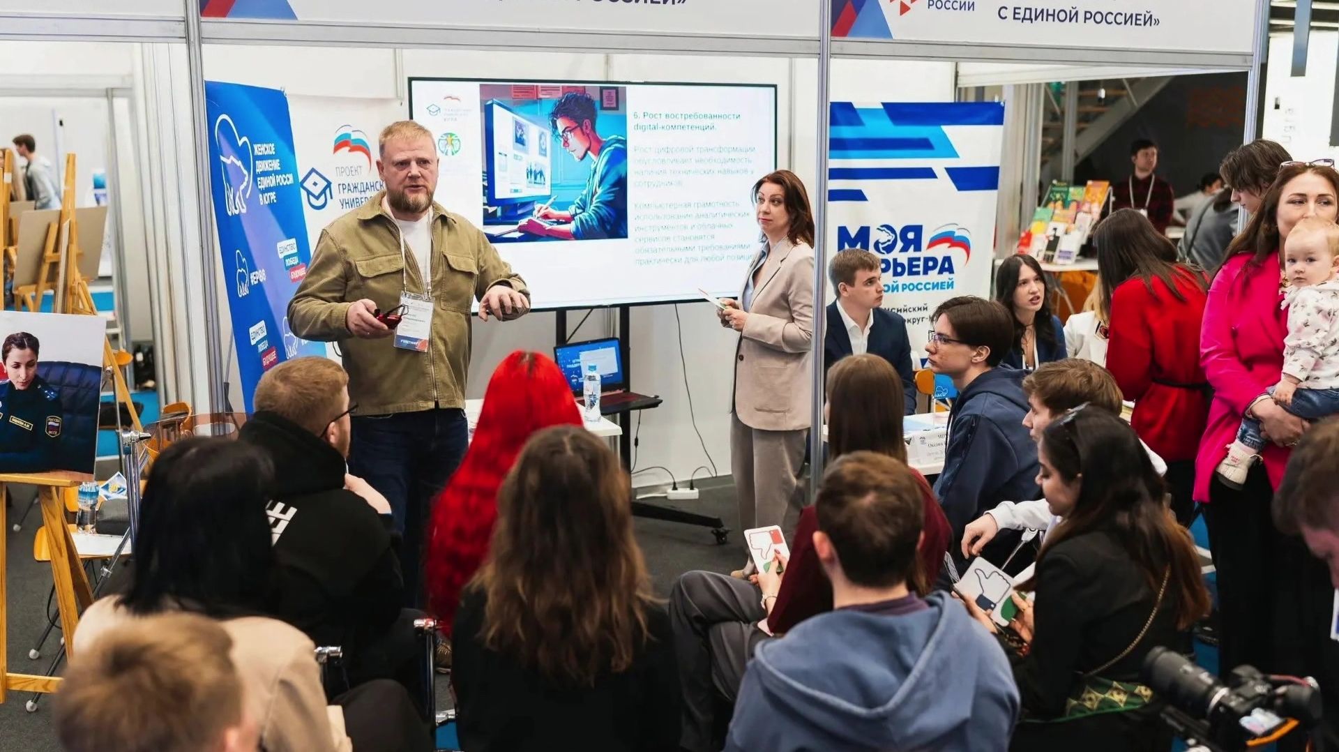 В Югре пройдёт Всероссийская ярмарка трудоустройства «Работа России. Время возможностей»