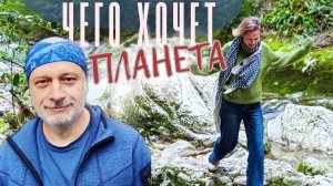 Почему люди сейчас страдают? Главный принцип природы | Михаил Белый Шаман