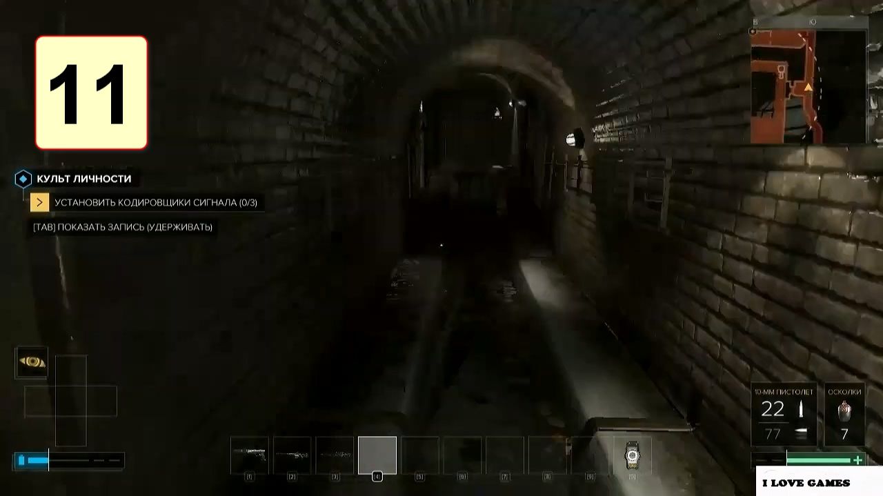 Прохождение ►Deus Ex: Mankind Divided◄【• Выпуск• #11】