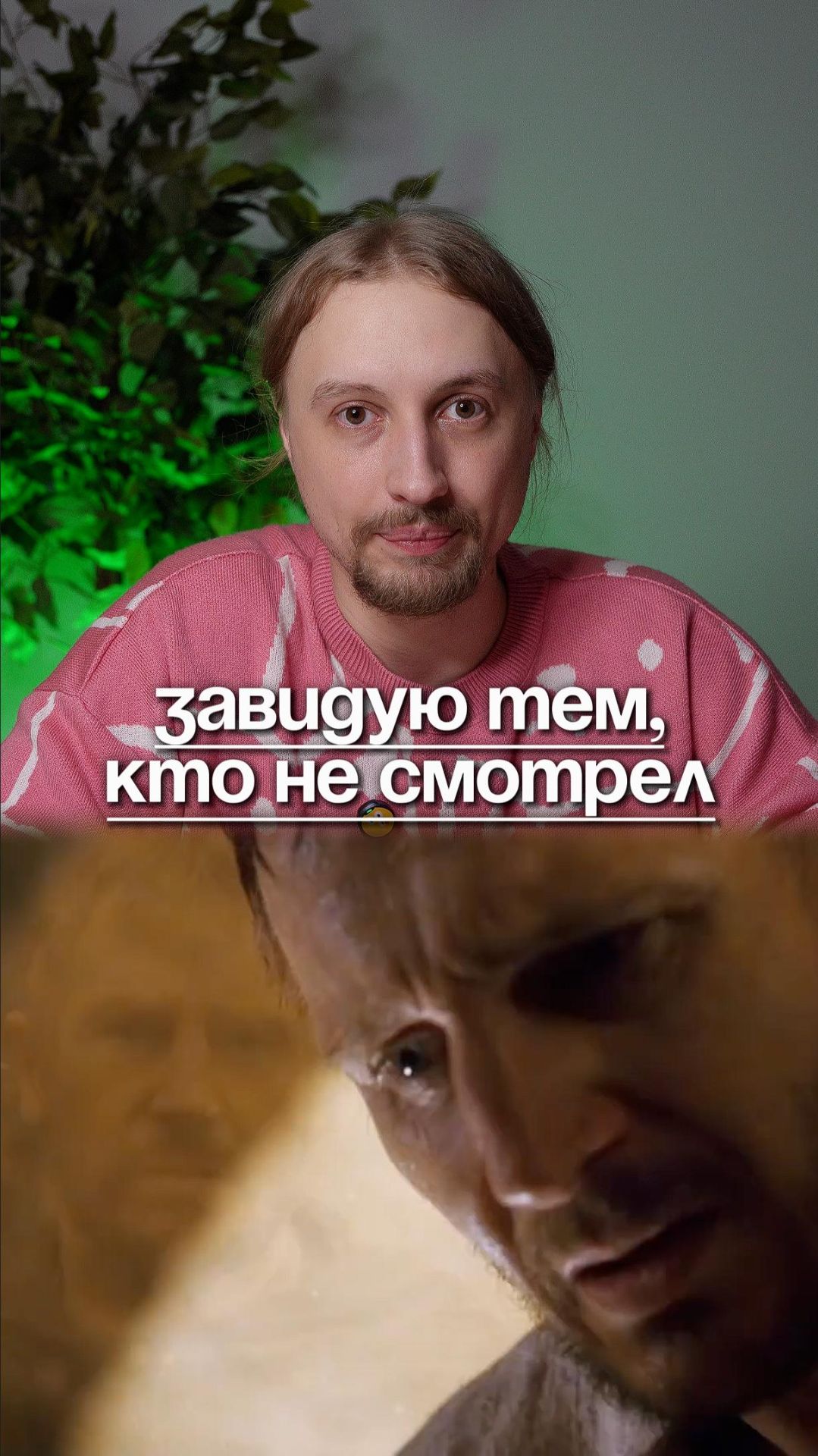 ОЧЕНЬ сильный фильм!