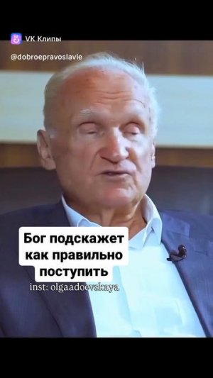 ☦️❤ЧИСТОТА ДУШИ!!!❤🙏