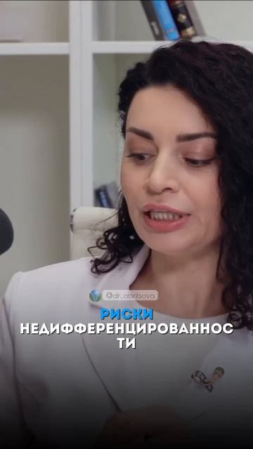 ИИ поставил диагноз вместо проктолога #проктолог #докторабрицова