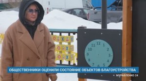 "НОВОСТИ МУРАВЛЕНКО. ГЛАВНОЕ ЗА ДЕНЬ", 16 апреля 2026 г.