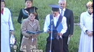 СПКВТК линейка 1999