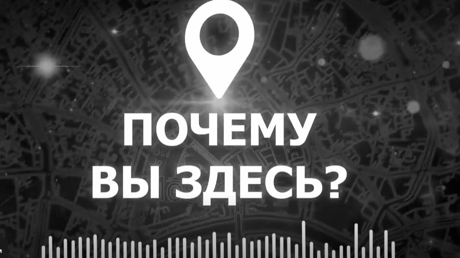 «Почему Вы здесь?». Выпуск 1. Александр Терех
