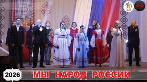 2026.04.11 - Деревня сердце России - ДК п. Зюзельский