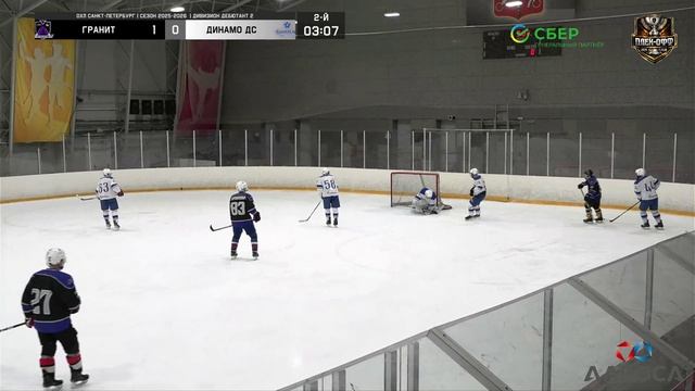 ОБЗОР  ГРАНИТ - ДИНАМО ДВУХ СТОЛИЦ  03.04.2026  ОХЛ САНКТ-ПЕТЕРБУРГ  ДИВИЗИОН ДЕБЮТАНТ 2