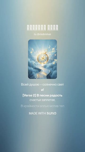 Выбирая путь