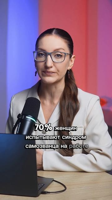 Полное видео уже на канале! тгк: @Psy_Support_tg