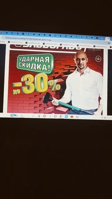 Эльдорадо Пробиваем путь к низким ценам