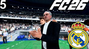 FC 26 КАРЬЕРА ЗА РЕАЛ МАДРИД #5 - ЭЛЬ-КЛАСИКО С БАРСЕЛОНОЙ и ПОТЕРЯ ЛИДЕРА КОМАНДЫ!!!