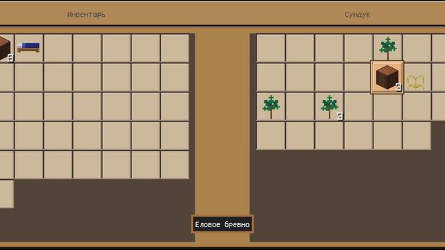 играю в minecraft