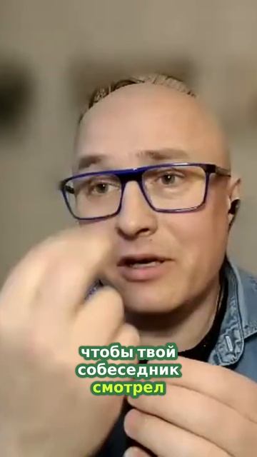 Управляй вниманием_ Секрет успешного общения раскрыт!