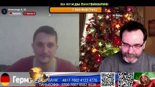 Германия. Ягель штырит не по-детски. (нарезка стрим)