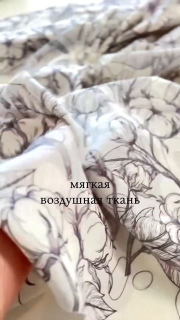 Ткань крэш-хлопок