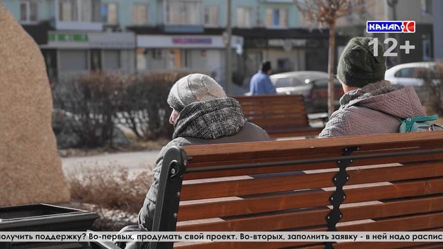 До 100 тысяч рублей на реализацию: молодёжь Серова приглашают к участию в грантовом конкурсе