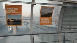 надземный переход ввиде трубы