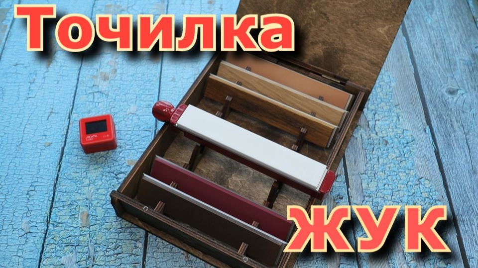 Обзор посылки. Угломер керамика шкатулка.