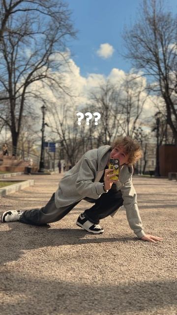 Не надо стесняться!