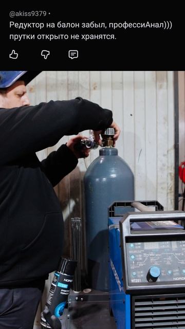 СЛУШАЮСЬ ВАС СВАРЩИКИ!