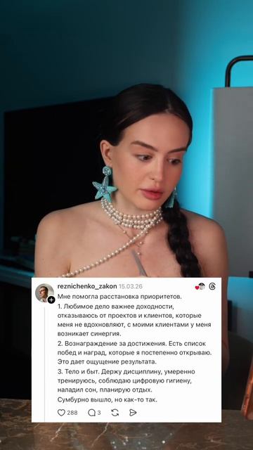 Люди, которые вошли в prime-эру, что вам помогло👇🏼