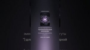 LENR-эффекты MNMT 409 _ 3.14 (128kbit_AAC) -start