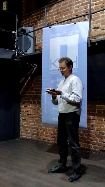 Алексндр Ненашев