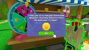 тутор на Читы от passgame! все скины, полет и т.д!