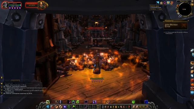 world of warcraft legion Uwow № 125 Депо Мрачных путей Grimrail Depot bug прохождение инсты рейды