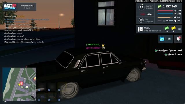 NEXTRP 2026-04-16 17-21-22