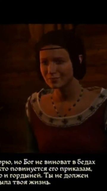 Ужасная история в Kingdom Come Deliverance #games #игры #игра