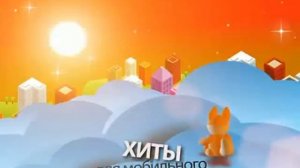 Рекламный блок (Юмор ТВ, 07.2013)